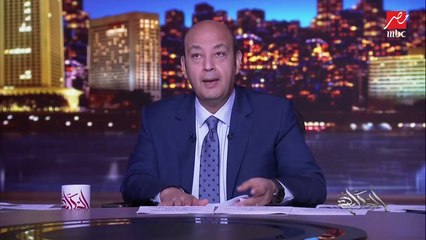 عمرو أديب: بقالنا ساعتين تلاتة الدنيا مقلوبة علشان مدرب المنتخب الجديد مش هياخد شريف المخيف وأفشة القاضية ممكن