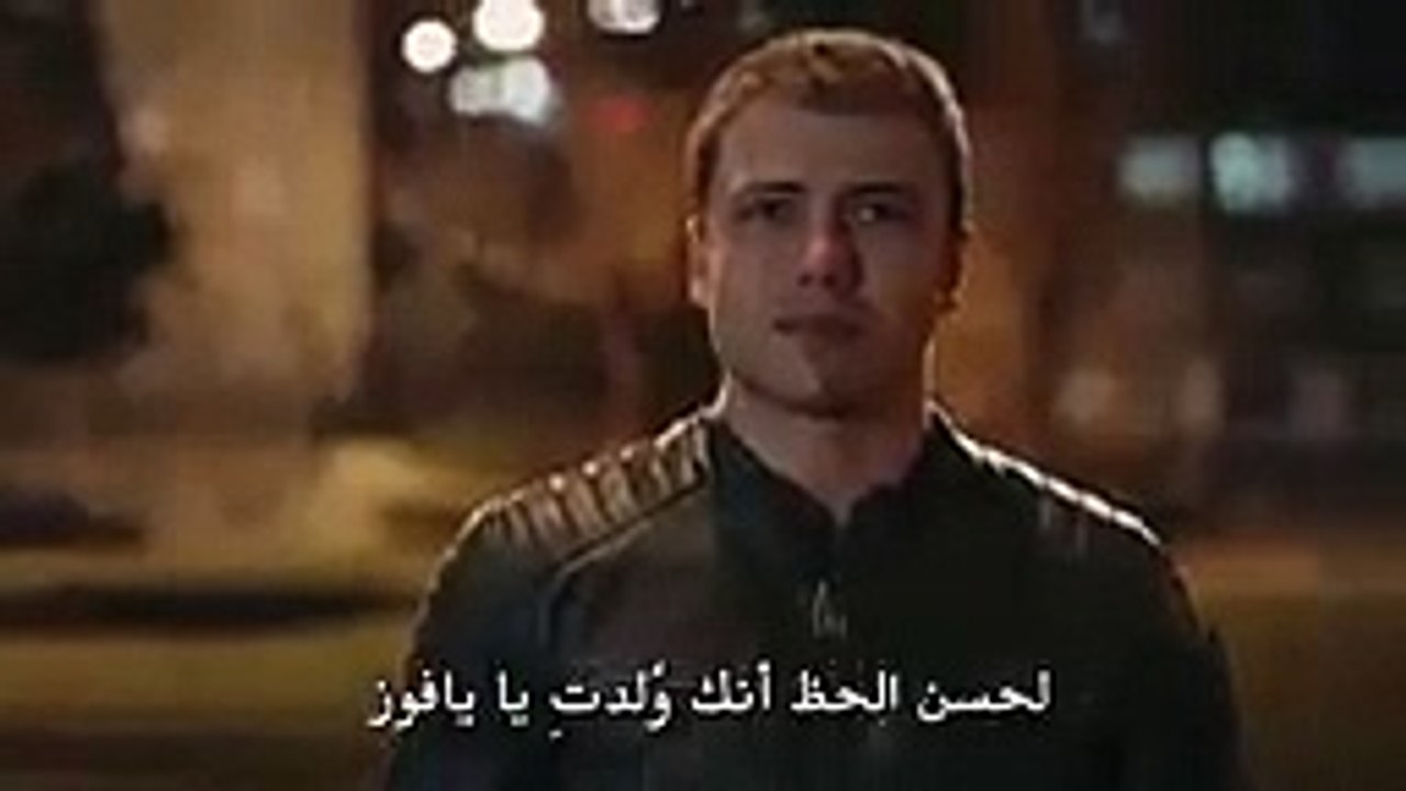 بهار تعالج يافوز _ مسلسل العهد الحلقة 1