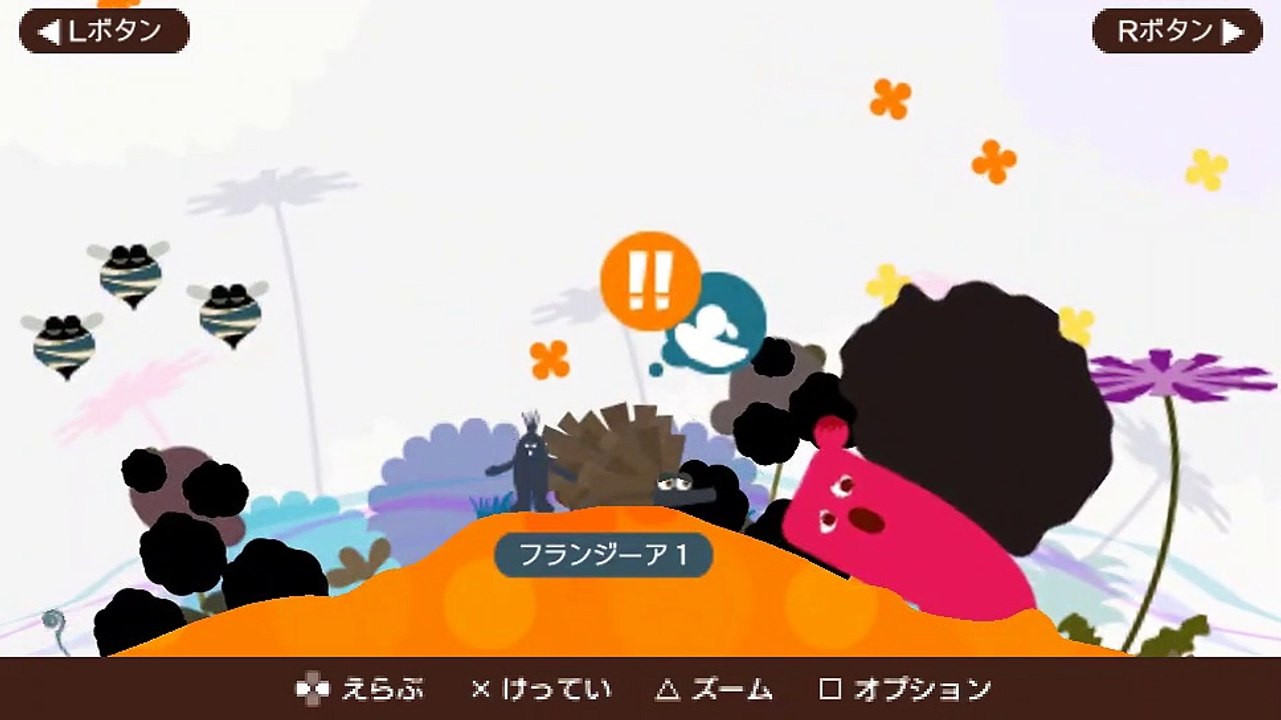 LocoRoco 2 online multiplayer - psp