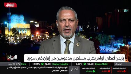 ...التي اعلنت على حرب الإرهاب هي من اعطت هذ...