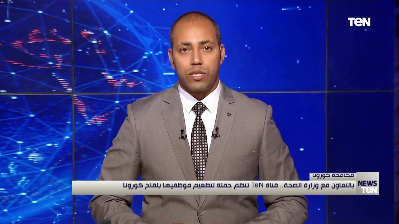 بالتعاون بين وزارة الصحة والسكان المصرية وقناة...