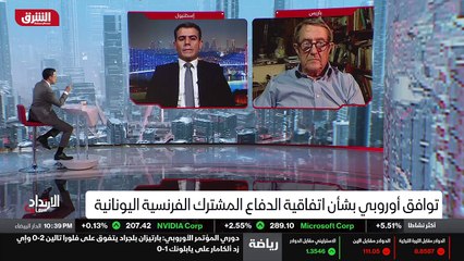 ...وما بين اثينا هو رسالة فيها ضغط على تركي...