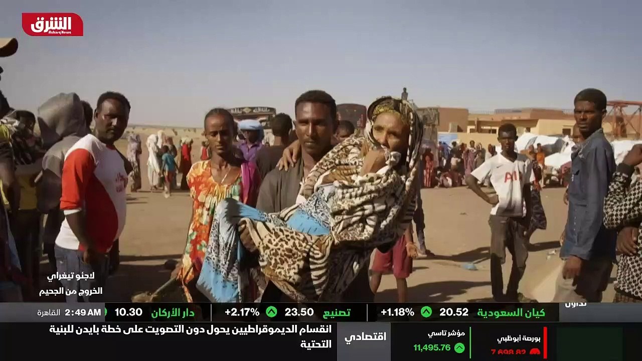 ...التسجيل في المخيم وتحديد برنامج للرحيل ب...