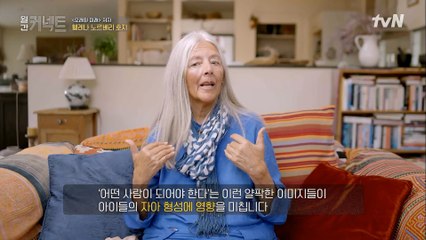 과시 문화가 가져온 결과, 대안 방법은? │ 저자 헬레나 노르베리 호지