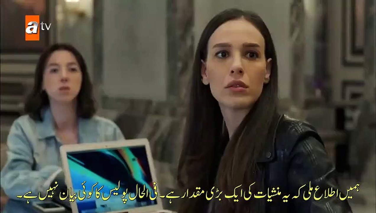 Marasli (The Trusted ) Season 1 Episode 15 (Part-1) Urdu Subtitles__Turkish Hit Serial2021