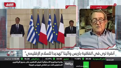 ...وفرنسا واليونان قد كان بسبب الإحباط الذي...