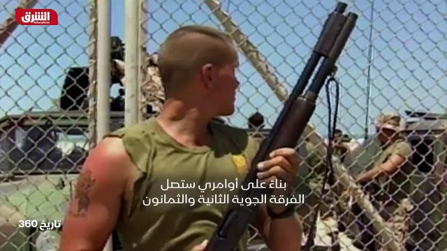 ...اتخذ الرئيس الامريكى جورج دبليو بوش إجرا...