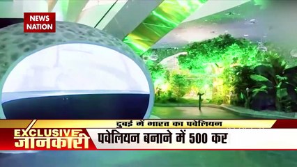PM Modi ने किया Dubai Expo में निवेशकों को किया संबोधित, कहा भारत आइये हमारी विकास गाथा का हिस्सा बनिए