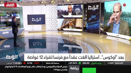 Download Video: ...الفرنسي مفهوم يعني المبلغ كبير مبلغ صفقة...