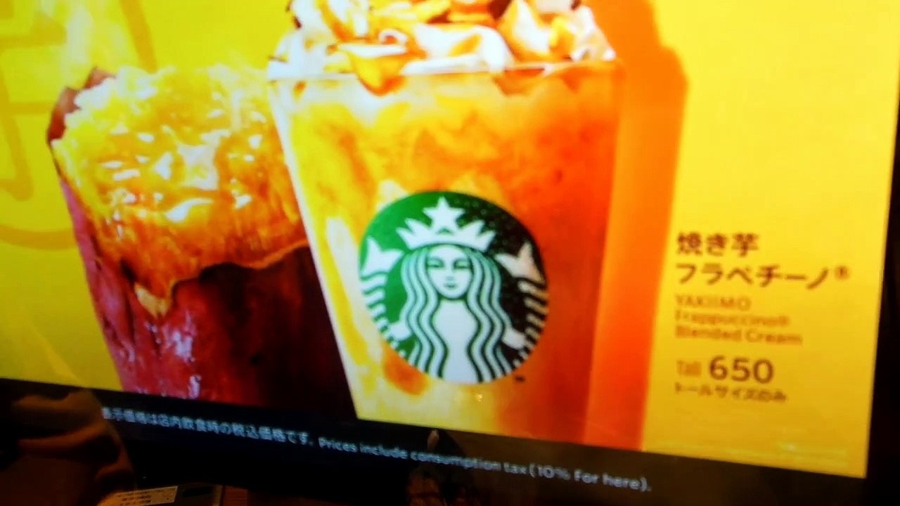 Starbucks Japan