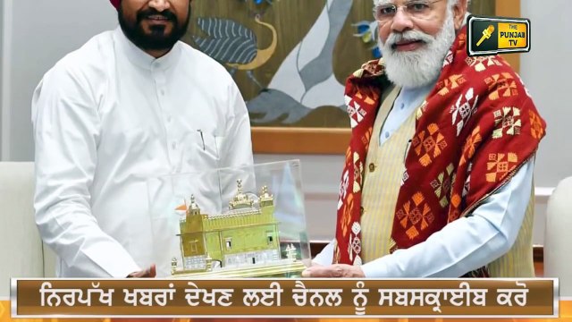 CM ਚੰਨੀ ਦੀਆਂ PM ਮੋਦੀ ਤੋਂ 3 ਮੰਗਾਂ CM Channi 3 Demands From PM Modi | The Punjab TV
