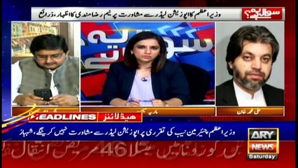 ARY News | Prime Time Headlines | 9 AM | 2nd October 2021