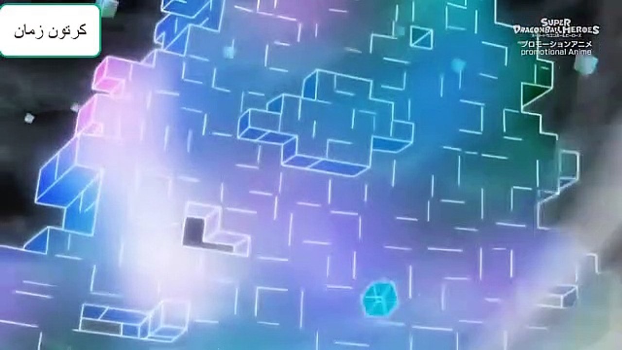 دراغون بول سوبر هيروز 16