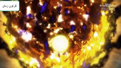 دراغون بول سوبر هيروز 19