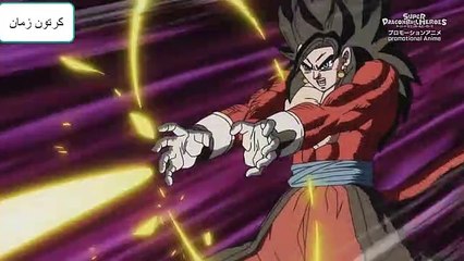 دراغون بول سوبر هيروز 20
