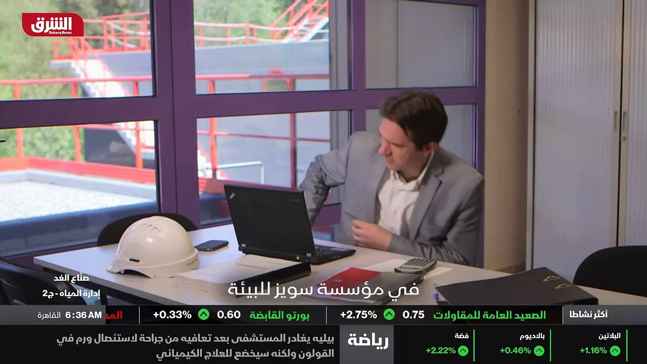الدماغ الجديد