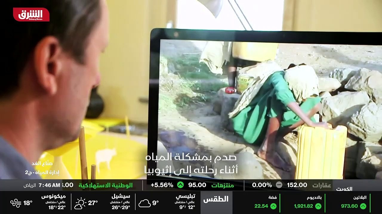 الدماغ الجديد