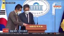 '아들 50억 퇴직금' 논란 곽상도 의원직 사퇴