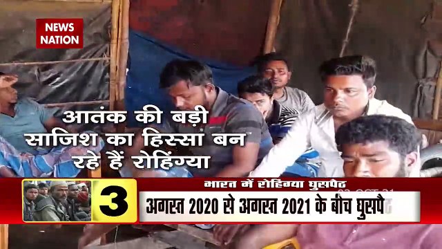 Rohingya Muslims continuously infiltrating in India: UN Reports