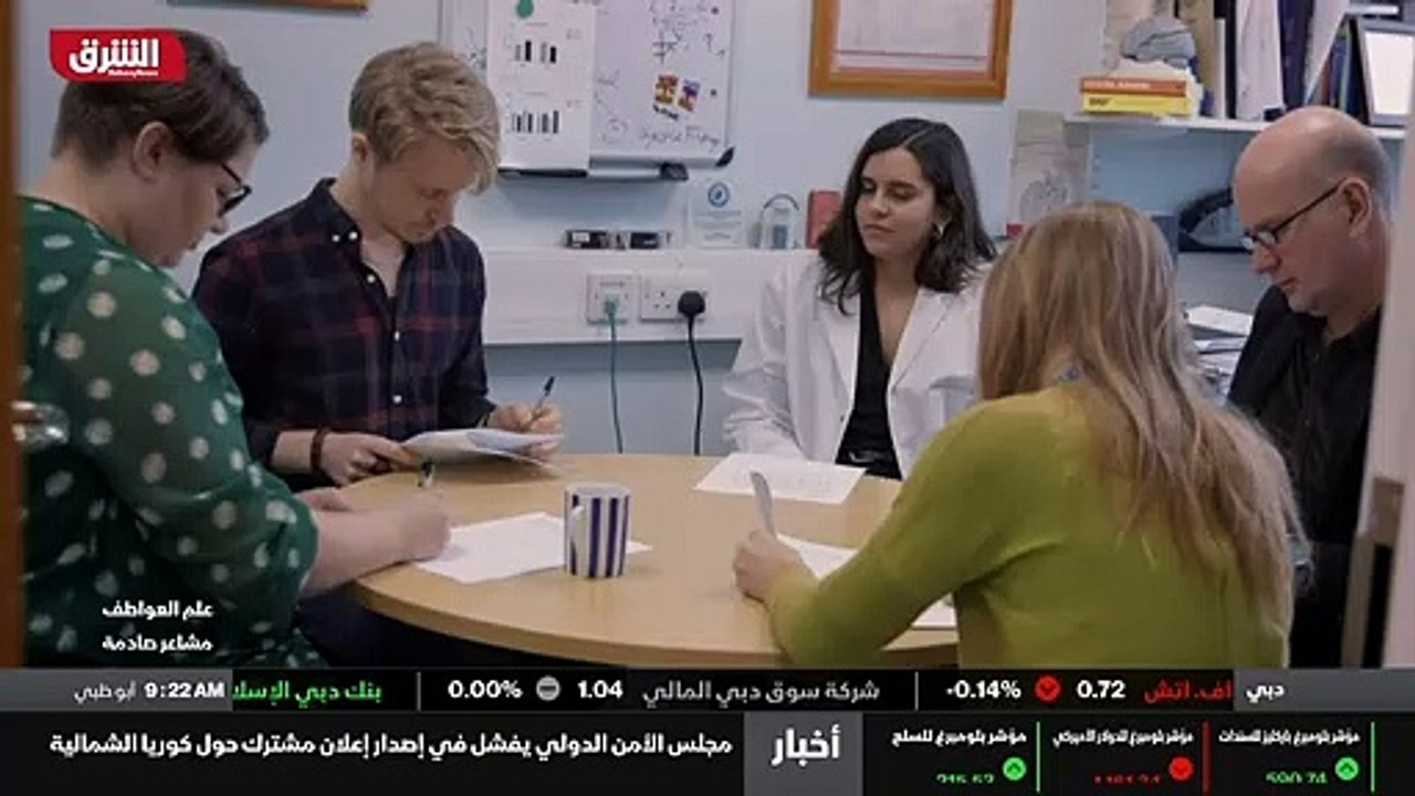 ...الذي يؤدي الى مصالحة المريض مع نفسه ، وق...