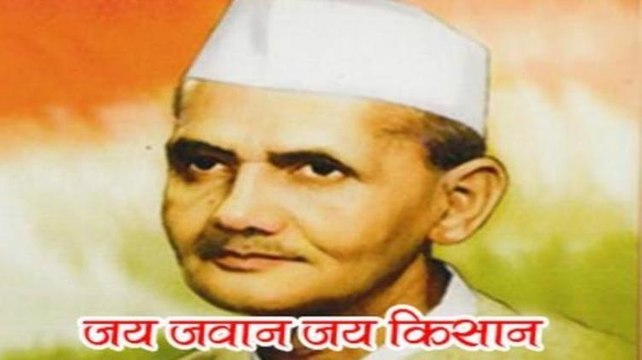 Lal Bahadur Shastri: The PM Behind 'Jai Jawan Jai Kisan'