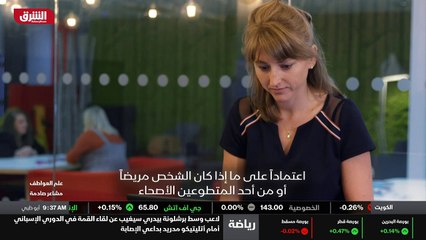 ...سيتم استخدام هذا الجهاز للكشف عن النشاط ...