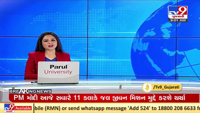 Gujarat CM Bhupendra Patel pays tribute to Mahatma Gandhi on his 152nd birth anniversary _ Porbandar