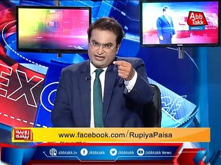Rupiya Paisa - Ep 903 - 27 Sep 2021