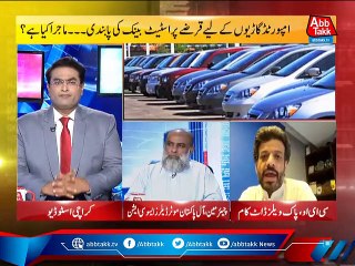 Rupiya Paisa - Ep 904 - 28 Sep 2021