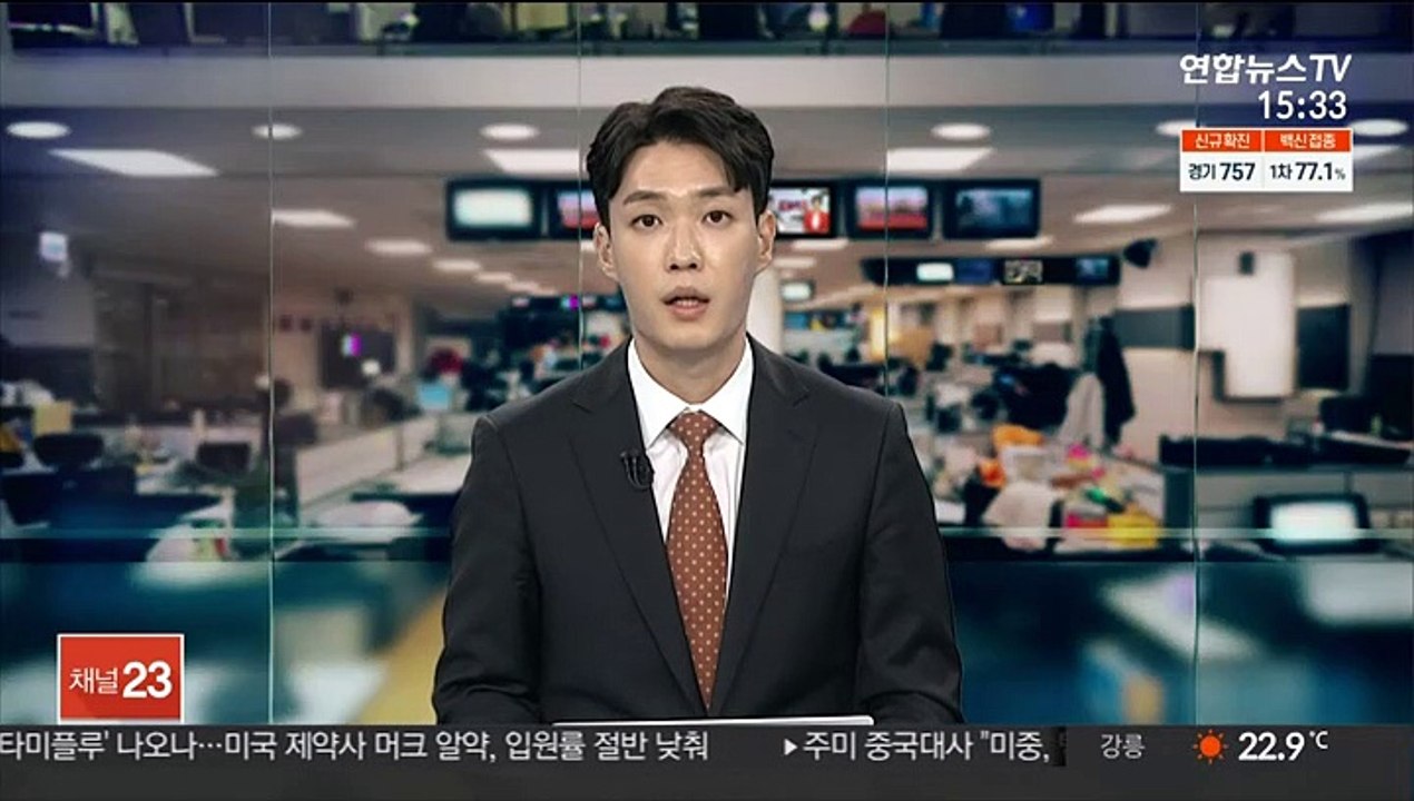"아프간 여경 최소 4명 탈레반에 살해당해"
