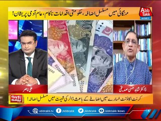 Rupiya Paisa - Ep 907 - 01 Oct 2021