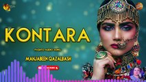 Kontara | Mahjabeen Qazalbash | Pashto Audio Song | Spice Media