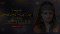 Fiza Wagme Wagme | Mahjabeen Qazalbash | Pashto Audio Song