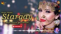 Kagey Wagey Stargay | Mahjabeen Qazalbash | Pashto Audio Song