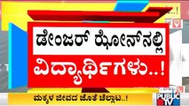 Hombala School Head Master and BEO React On Students Being Sent To Bring Water From Lake | Gadag