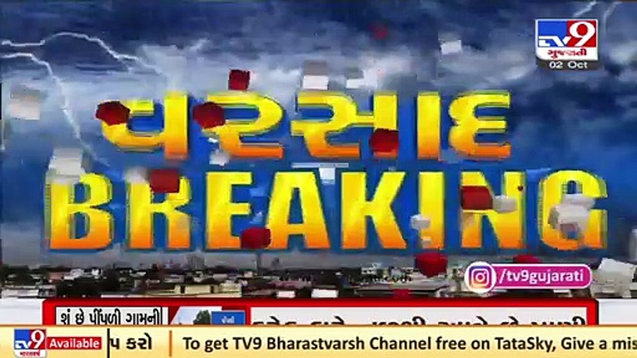 Narmada dam water level rises to 127.16 mtr _ Tv9GujaratiNews