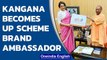 Kangana Ranaut becomes UP brand ambassador for a govt scheme, meets Yogi | Oneindia News
