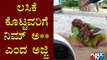 ಏನಾದ್ರೂ ಆದ್ರೆ ನಿಮ್ಮನ್ನು ಸುಮ್ಮನೆ ಬಿಡಲ್ಲ..! People Deny To Take Covid Vaccine In Villages Of Raichur