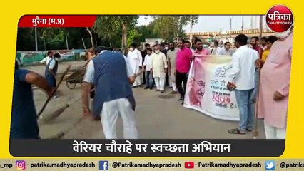 केंद्रीय मंत्री को दिखाने की होड़, झाड़ू लगाने उमड़े भाजपा नेता