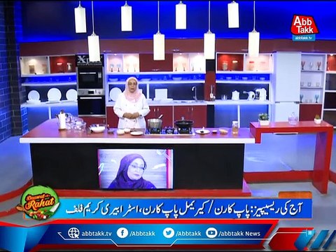 Daawat-e-Rahat - EP 1046 - 28 Sep 2021.