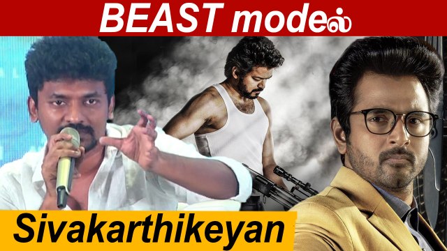 Thalapathy Vijay Movie Director Nelson Dilipkumar Speech | Sivakarthikeyan, Vinay, Priyanka Mohan