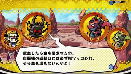 プリンセスは金の亡者 part1-03