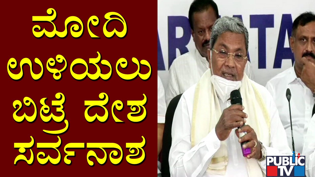 ಮತ್ತೆ ದಲಿತ ಸಿಎಂ ಆಸೆ ಹೊರಹಾಕಿದ ಪರಮೇಶ್ವರ್..! Dr G Parameshwar | Dalit CM In Karnataka