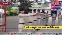 पुलिस ने ली शराबबंदी की शपथ, चलाए जाएंगे विशेष अभियान