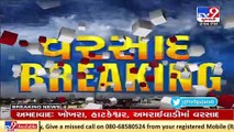 Monsoon 2021_ Residents delighted as Rainfall lashes Surat after 2 day break _ TV9News