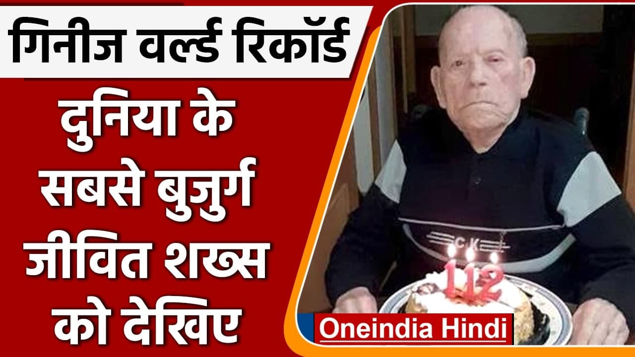 Guinness World Records: world's oldest living m...