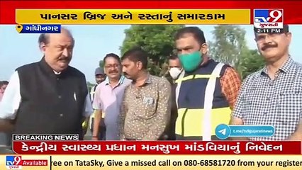 After Union HM Amit Shah's direction, Road repairing completed at Pansar Bridge _ Gandhinagar _ TV9