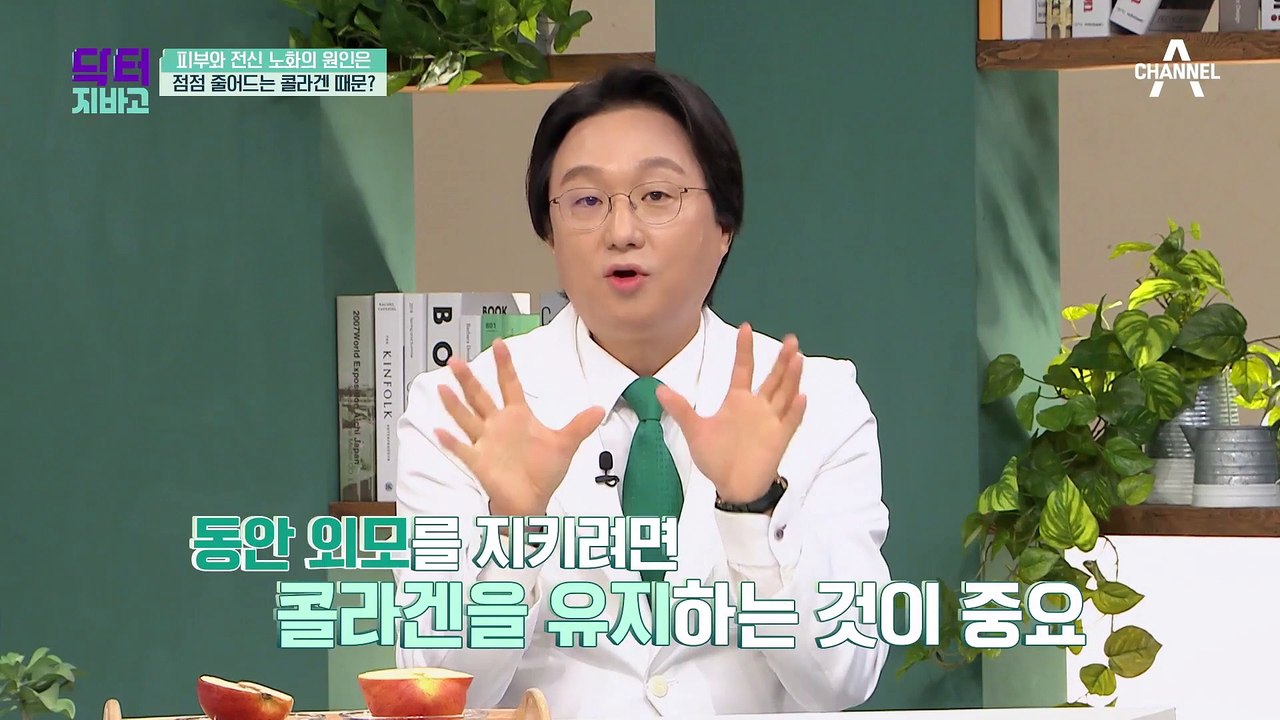 탈모 뿐 아니라 전신 질환까지 유발하는 콜라겐 부족