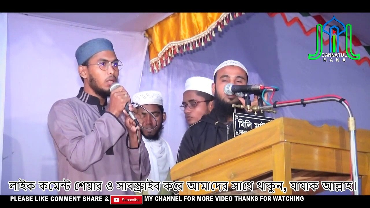 Meherban ᴴᴰ  মেহেরবান তুমি মেহেরবান  Islamic Video  New Bangla Islamic Song  NASHEED