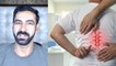 पीठ का दर्द कैसे ठीक करें | पीठ का दर्द कैसे मिटाएं | Pith Dard Ka Ilaj In Hindi | Boldsky